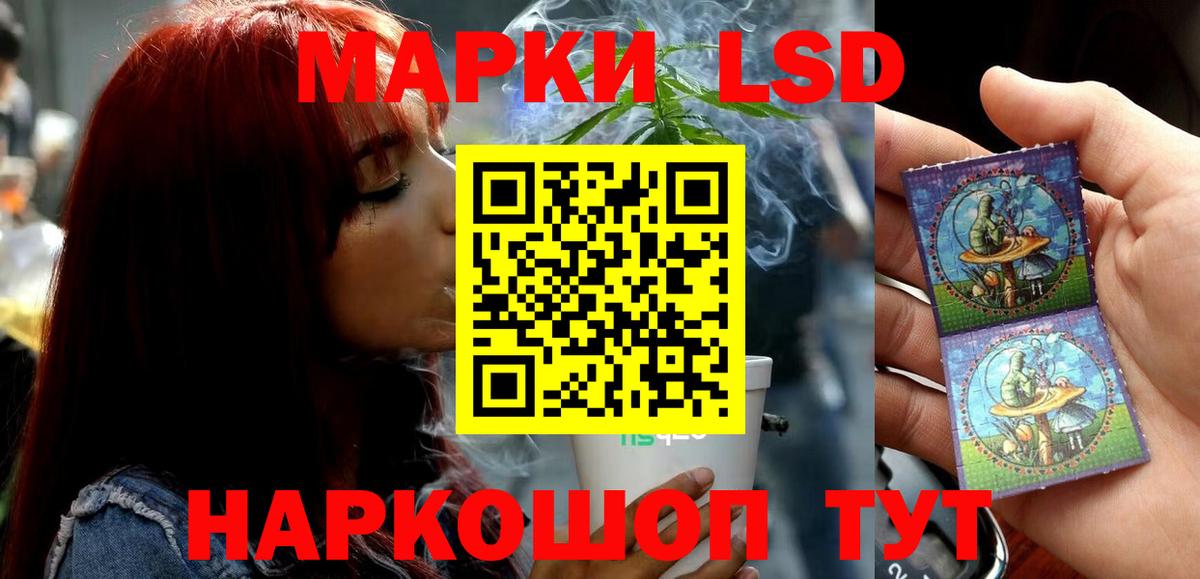 LSD-25 экстази ecstasy Краснокаменск