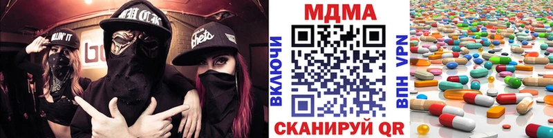 MDMA VHQ MEGA Краснокаменск