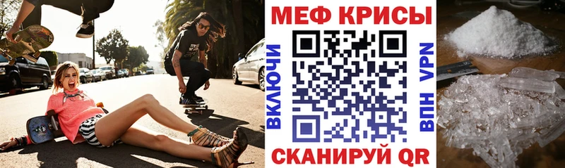 где можно купить   Краснокаменск  Мефедрон mephedrone 