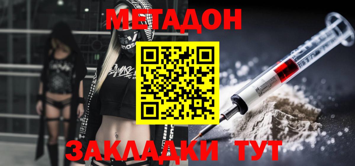 Краснокаменск  ГАШ  Альфа ПВП СОЛЬ   Вход с VPN  LSD-25  ГАШИШ  Мефедрон кристаллы  COCAIN 
