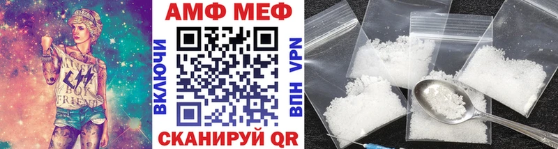 где продают   Краснокаменск  МЕТАМФЕТАМИН мет 