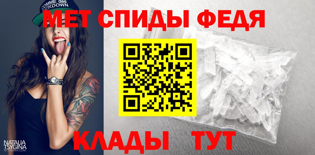 Краснокаменск  Метамфетамин пудра  Вход с VPN  Метамфетамин  Метамфетамин пудра 