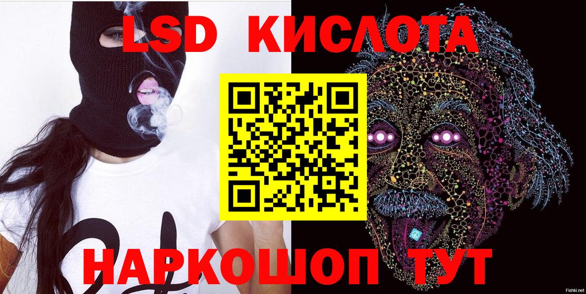 Краснокаменск  Марки NBOMe 1,5мг  Марки NBOMe 1,5мг  Марки 25I-NBOMe  Вход с VPN 