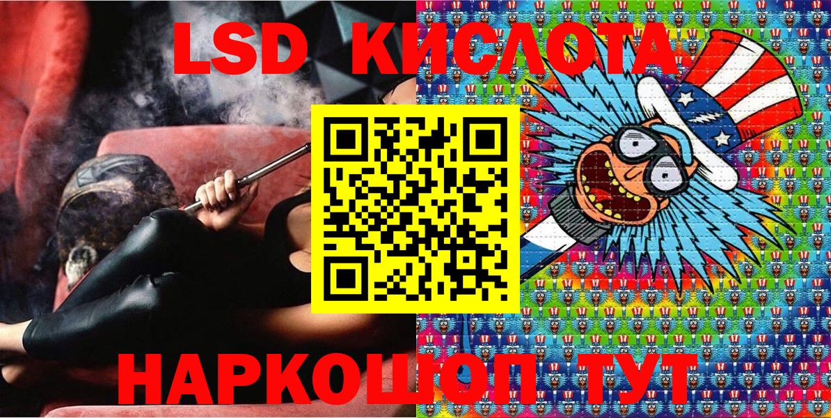 Марки NBOMe 1500мкг Краснокаменск