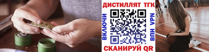Дистиллят ТГК Wax  Краснокаменск 