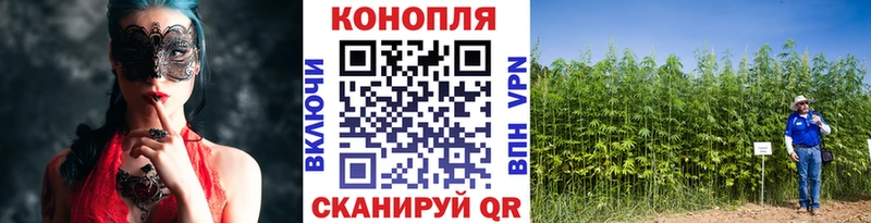 Марихуана Ganja  Краснокаменск 